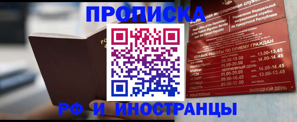 регистрация для дет. сада в Сухом Логе